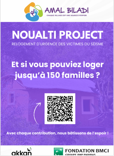 Nouala